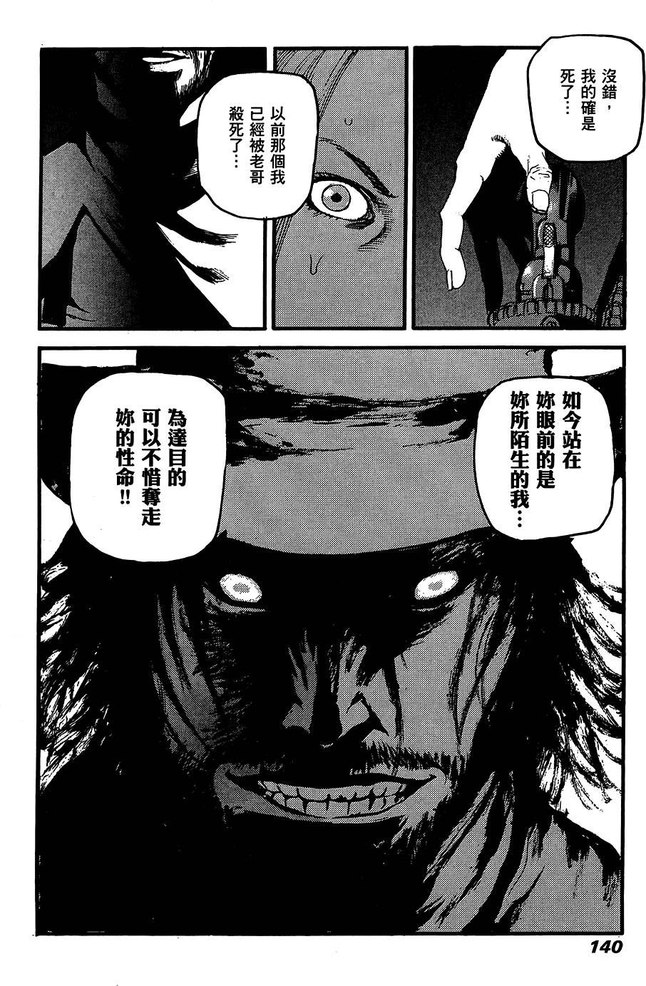 第139页