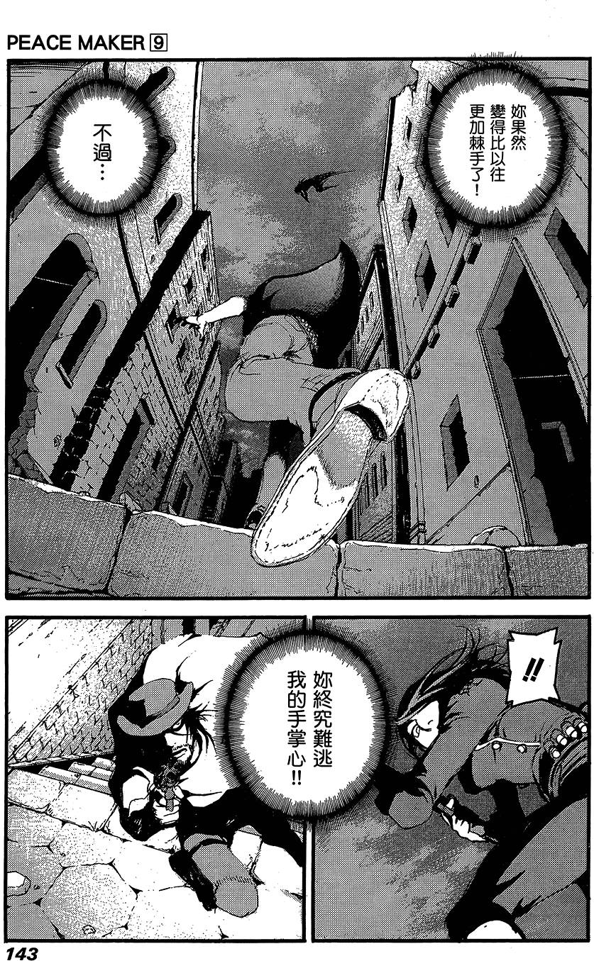 第142页
