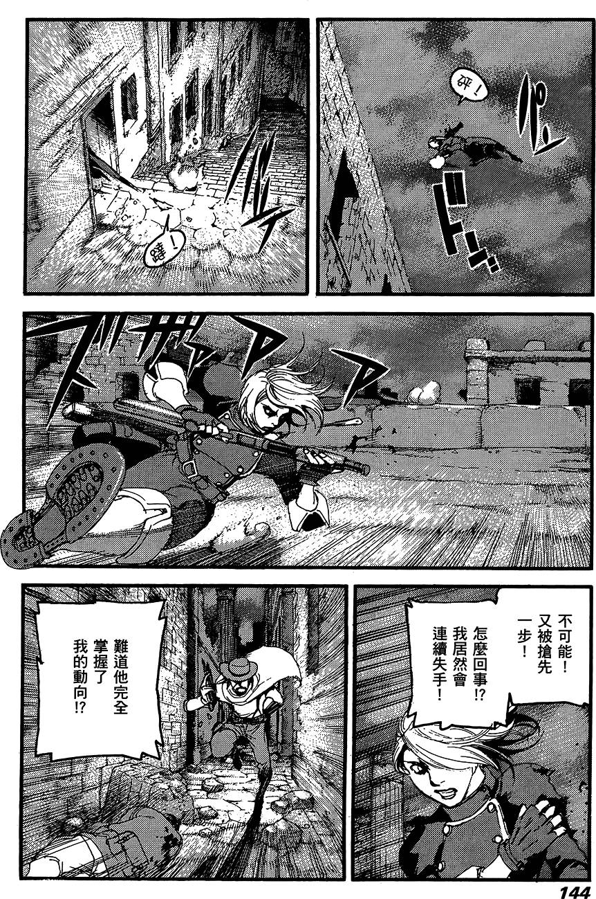 第143页