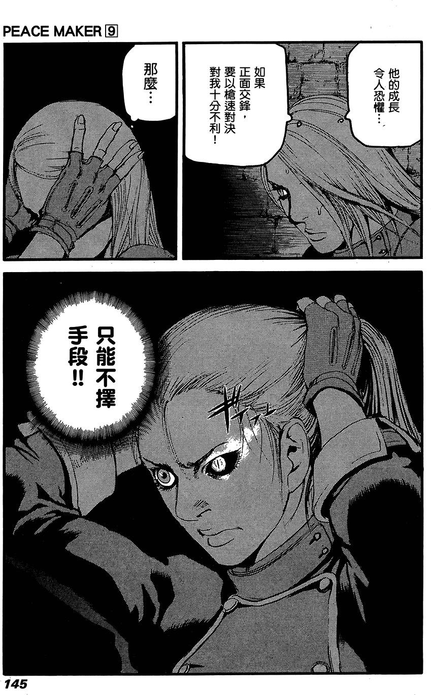 第144页