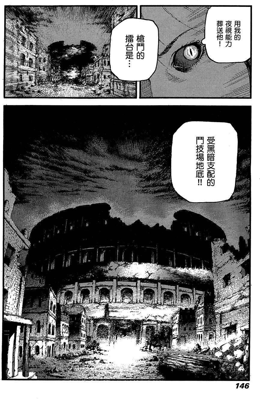 第145页