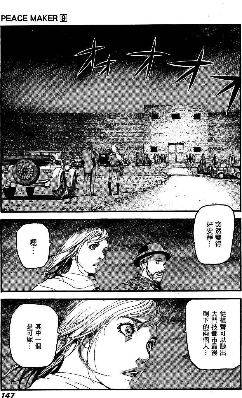 第146页