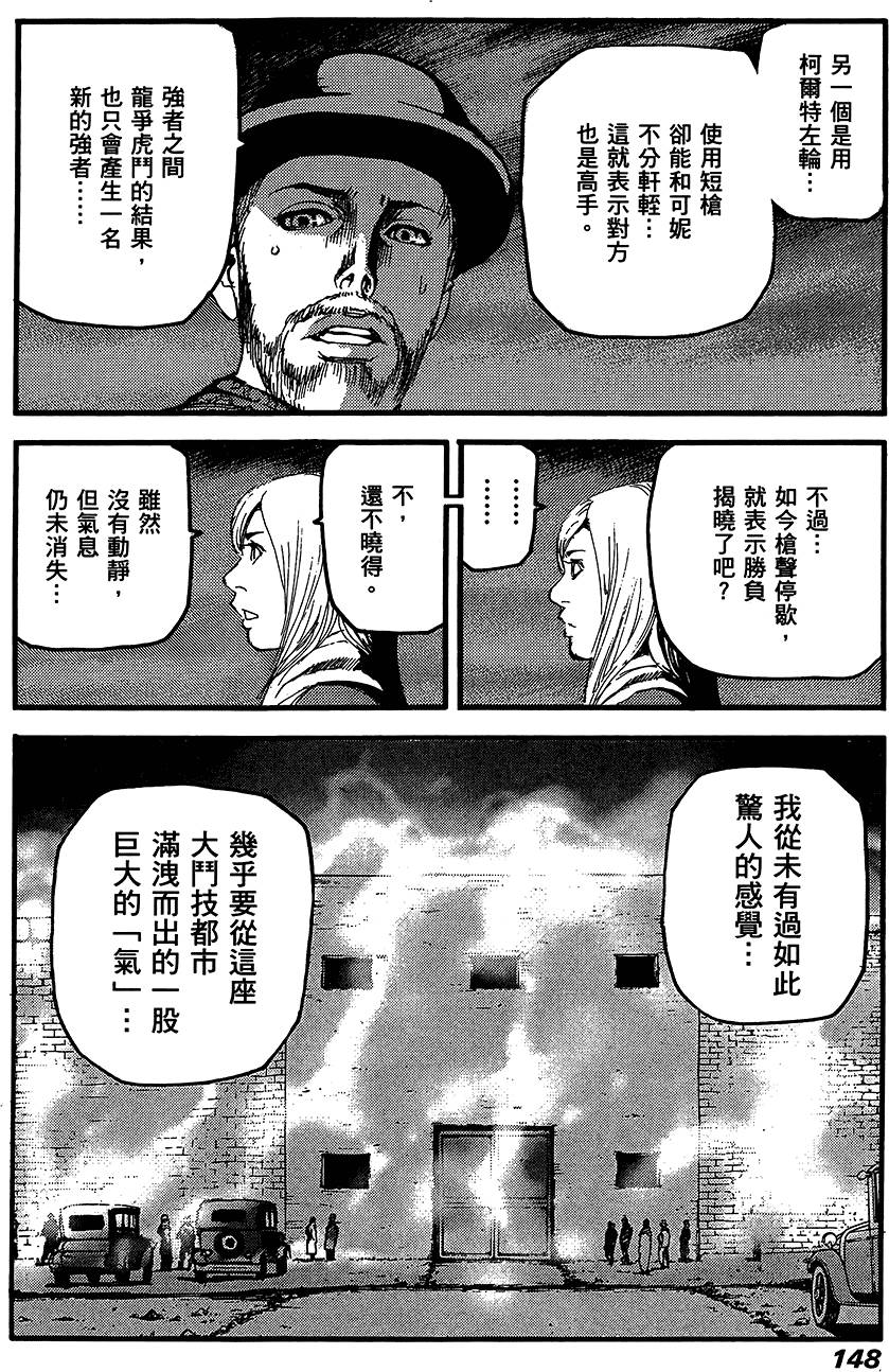 第147页
