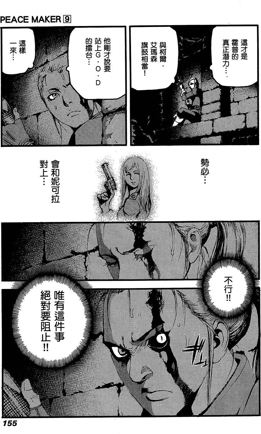 第154页