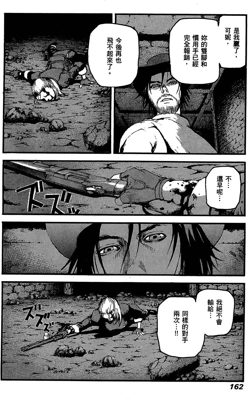 第161页