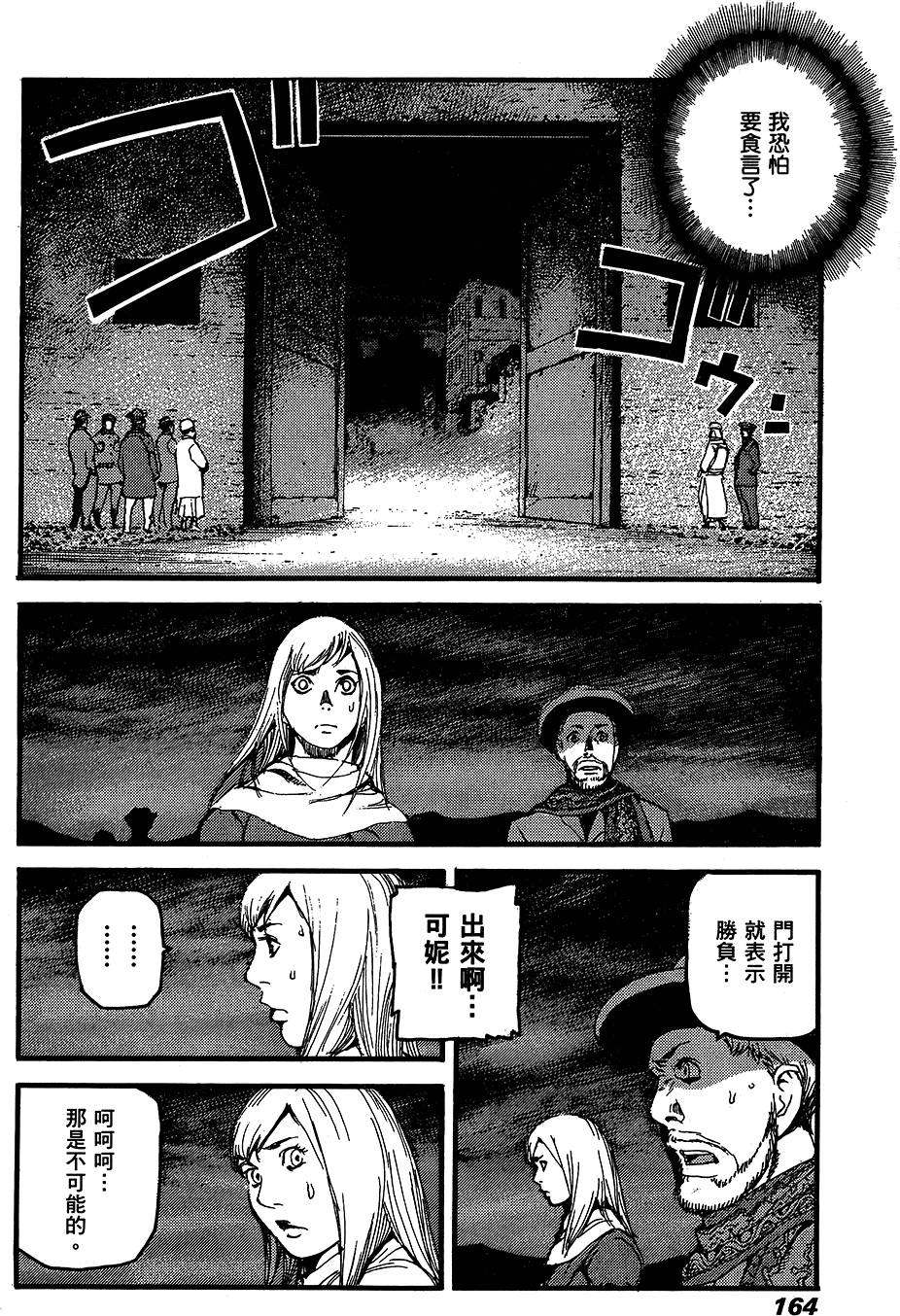 第163页