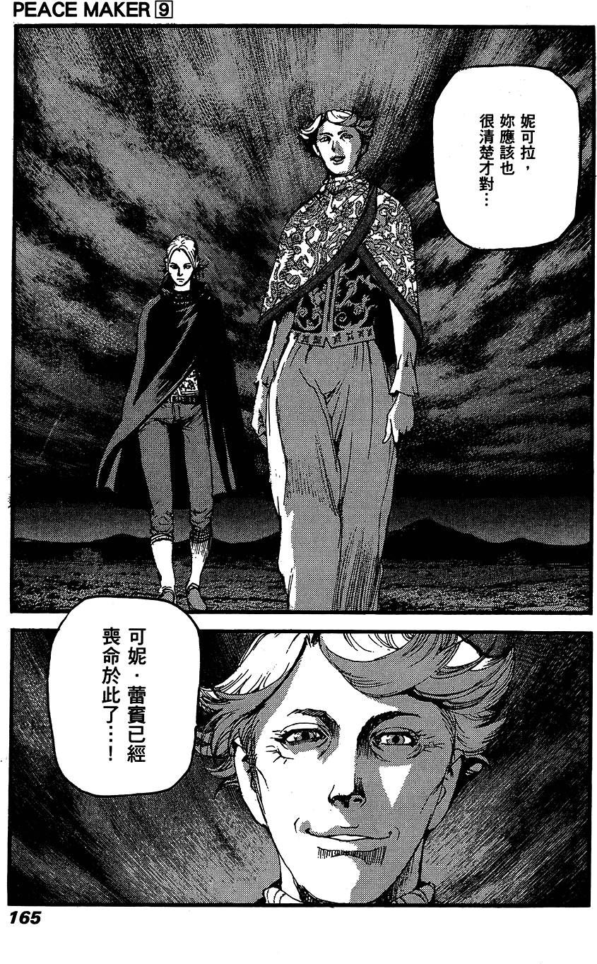 第164页
