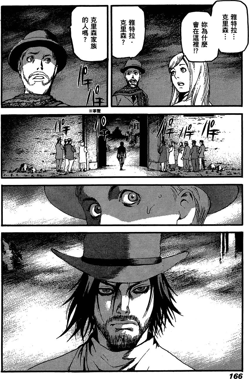 第165页