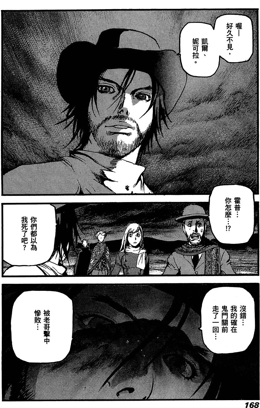 第167页