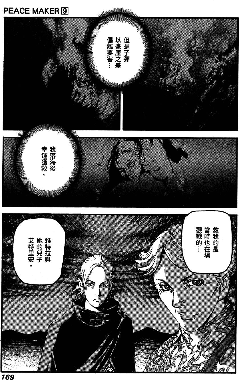 第168页