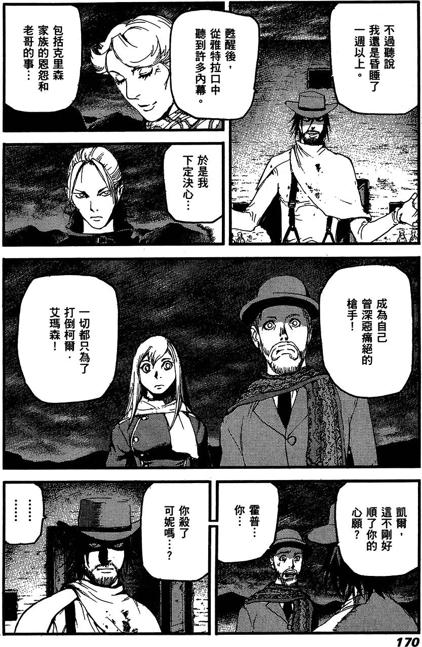 第169页