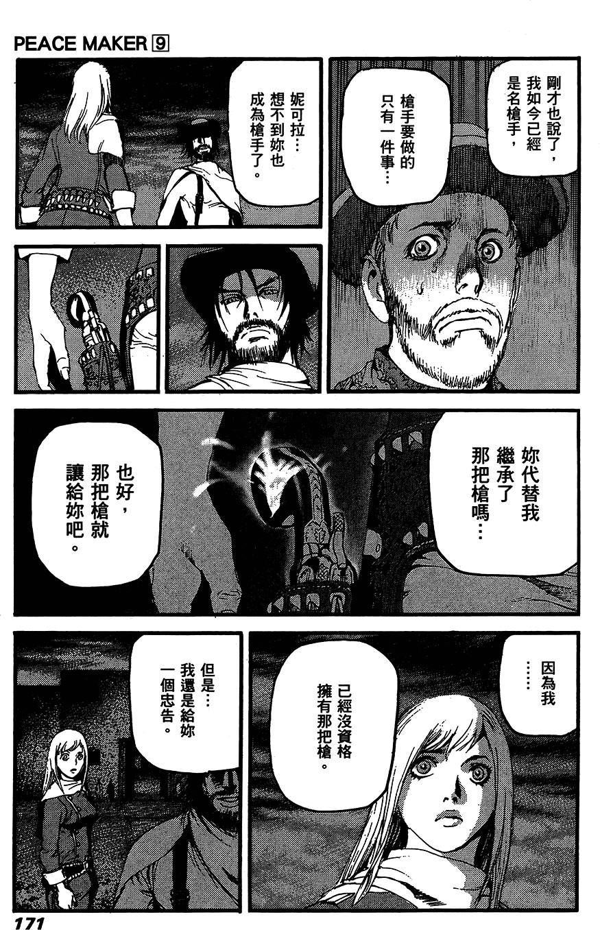 第170页