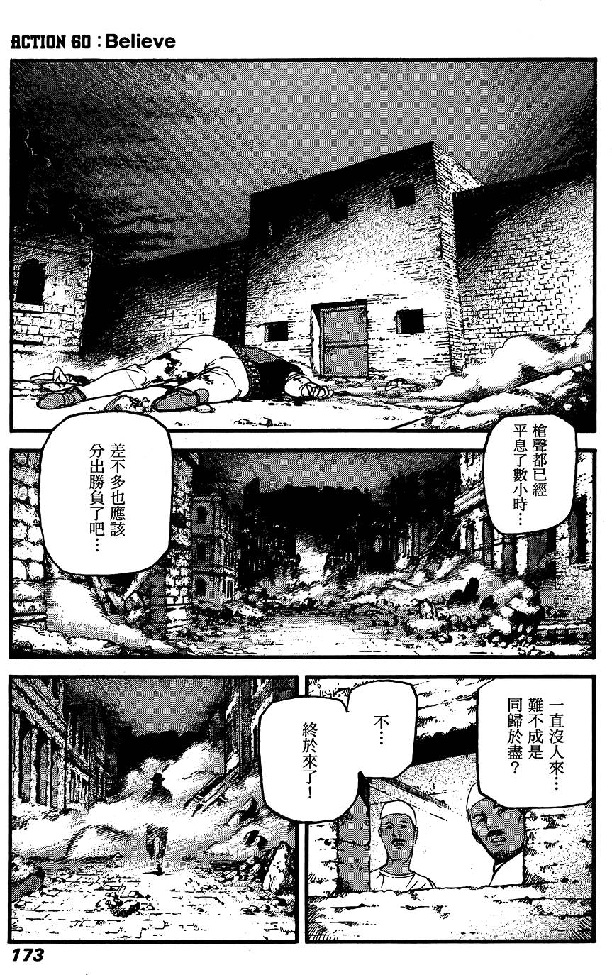 第172页