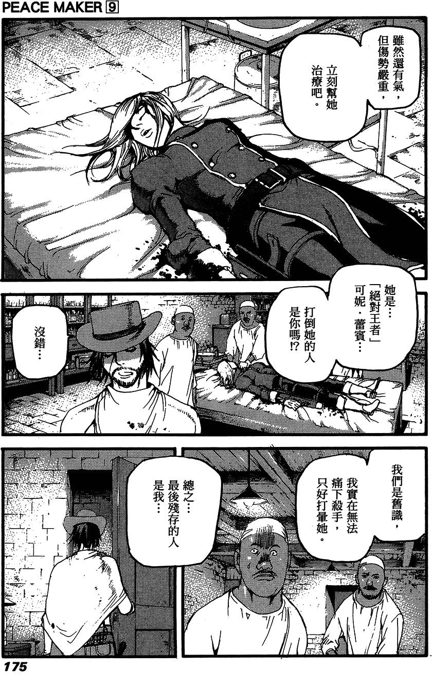 第174页