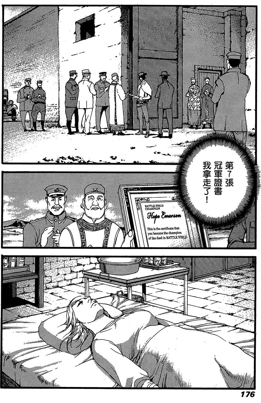 第175页