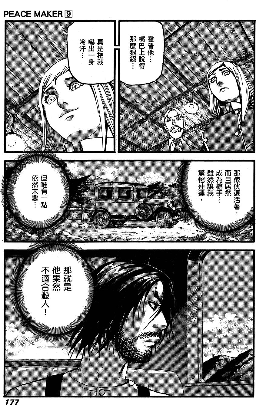 第176页