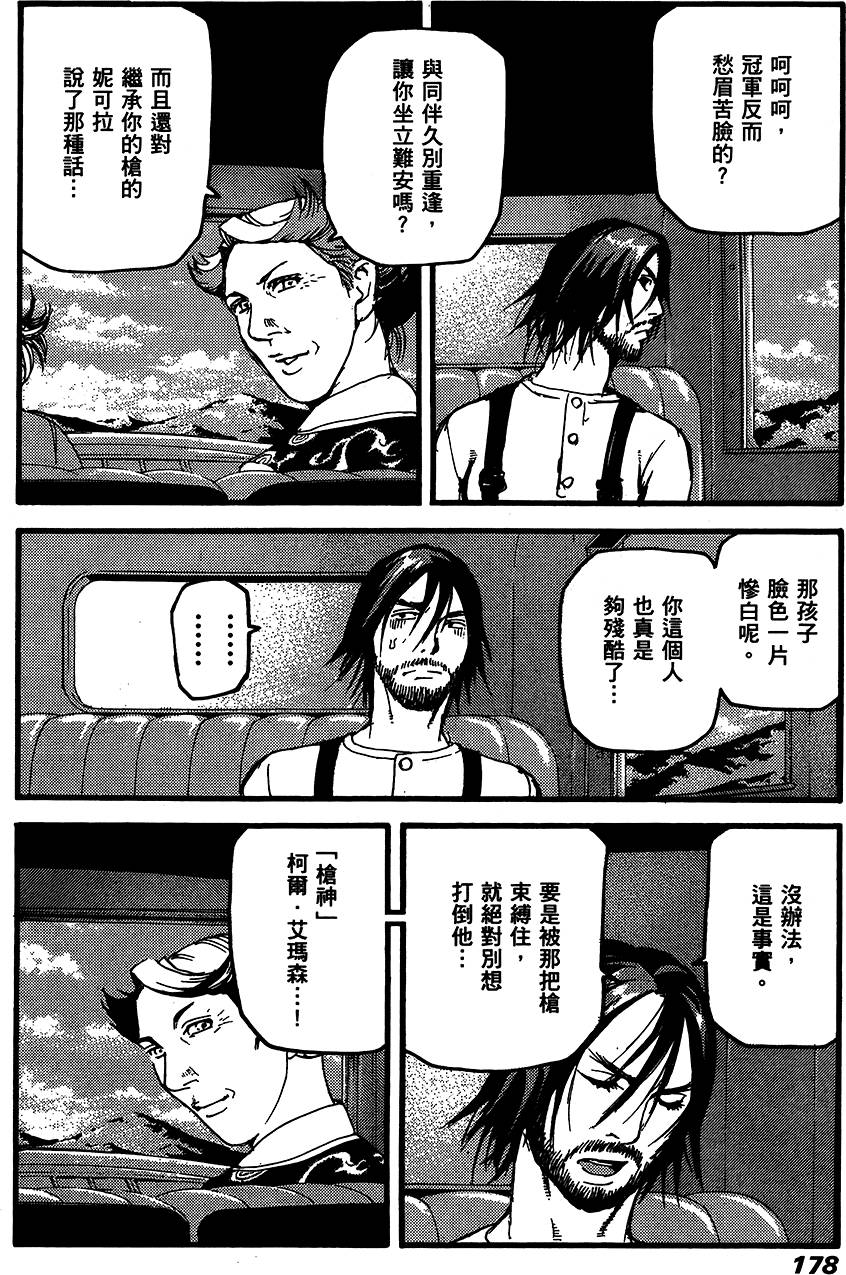 第177页