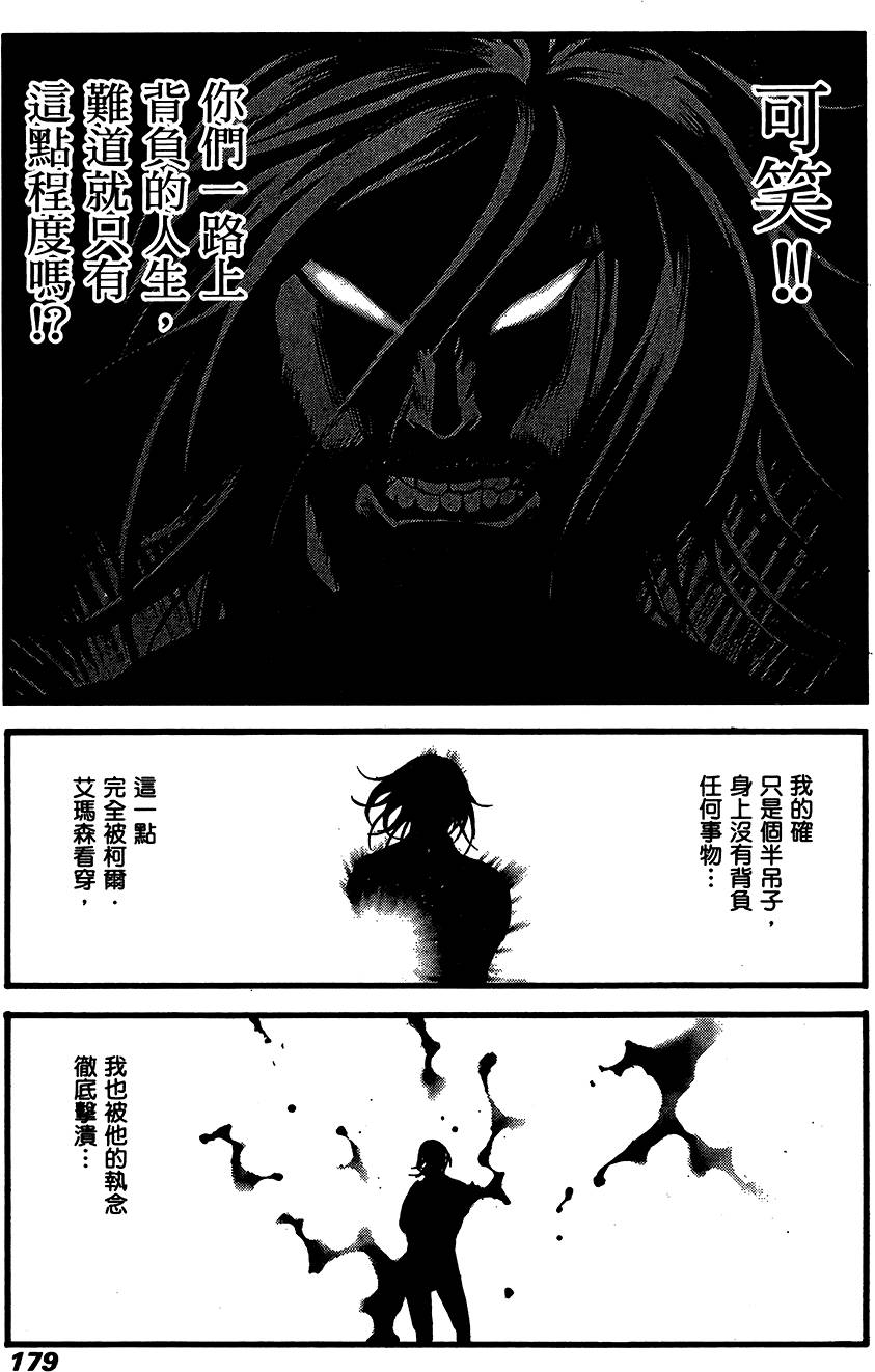 第178页