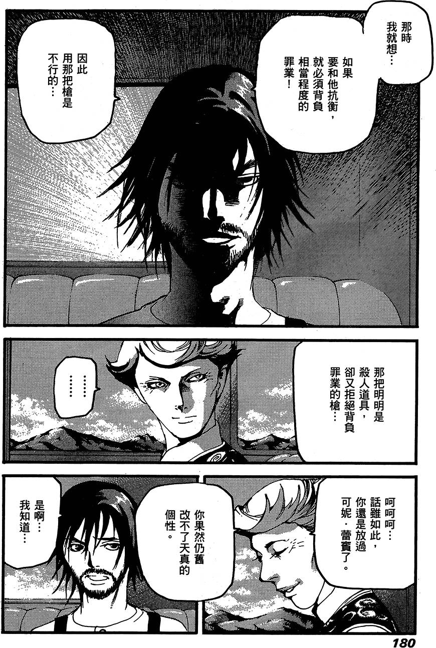 第179页