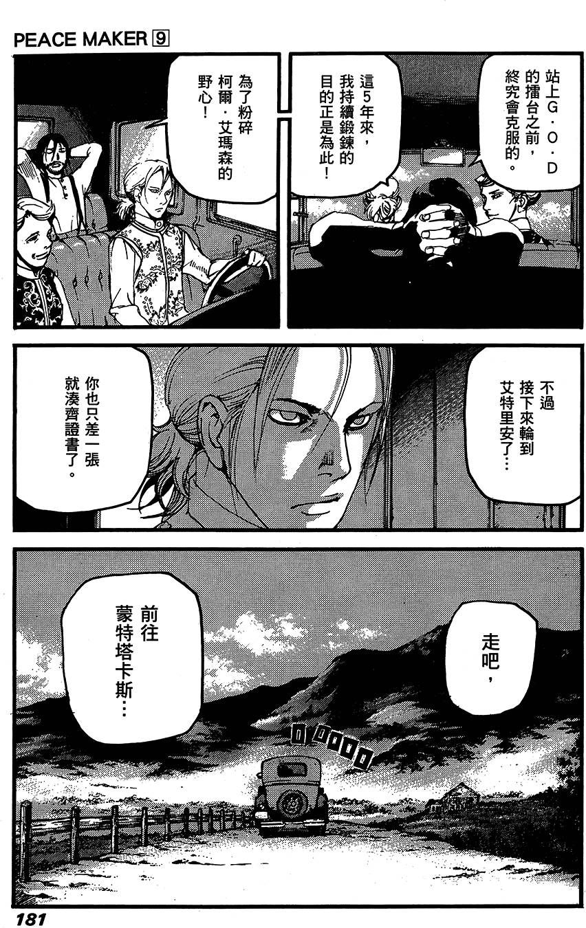 第180页