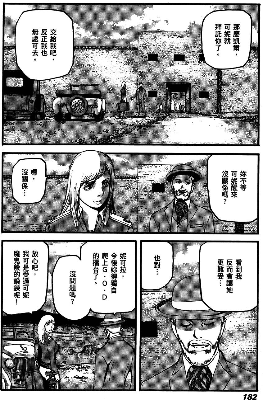第181页