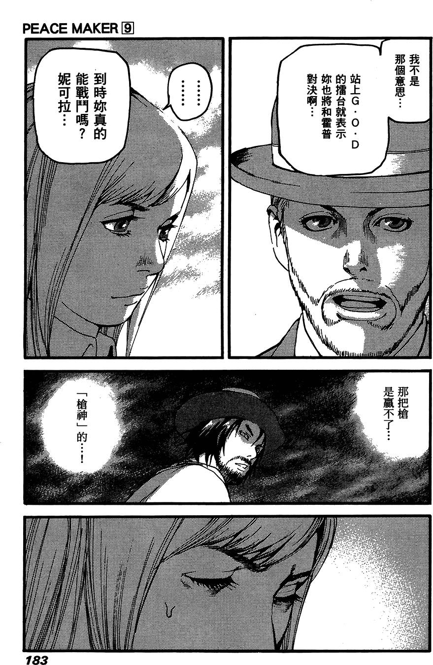 第182页