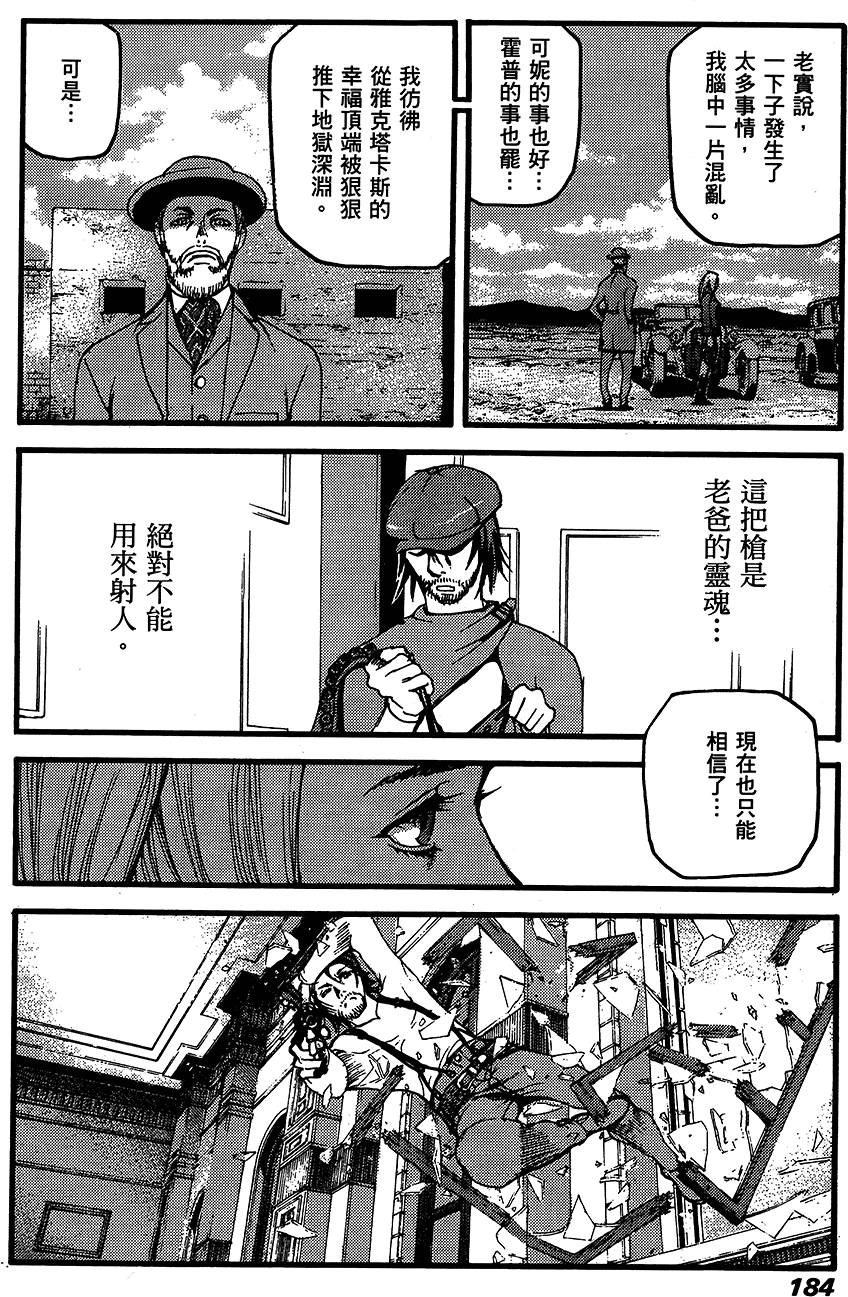 第183页