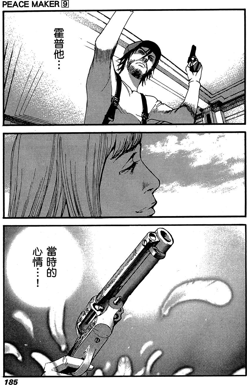 第184页
