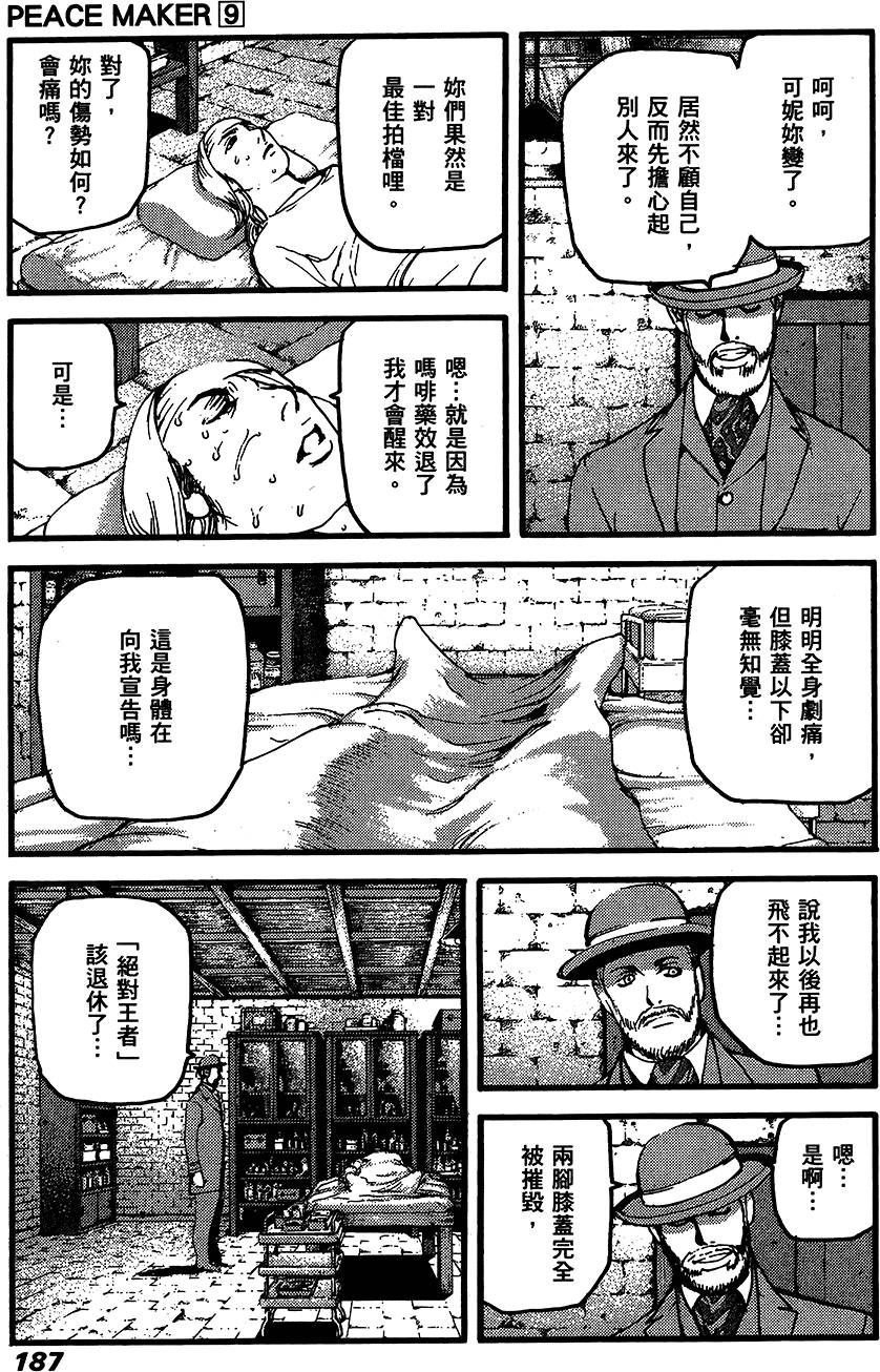第186页