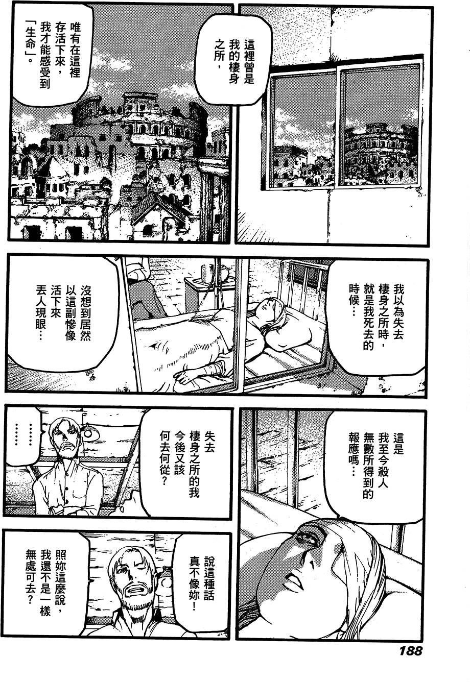 第187页