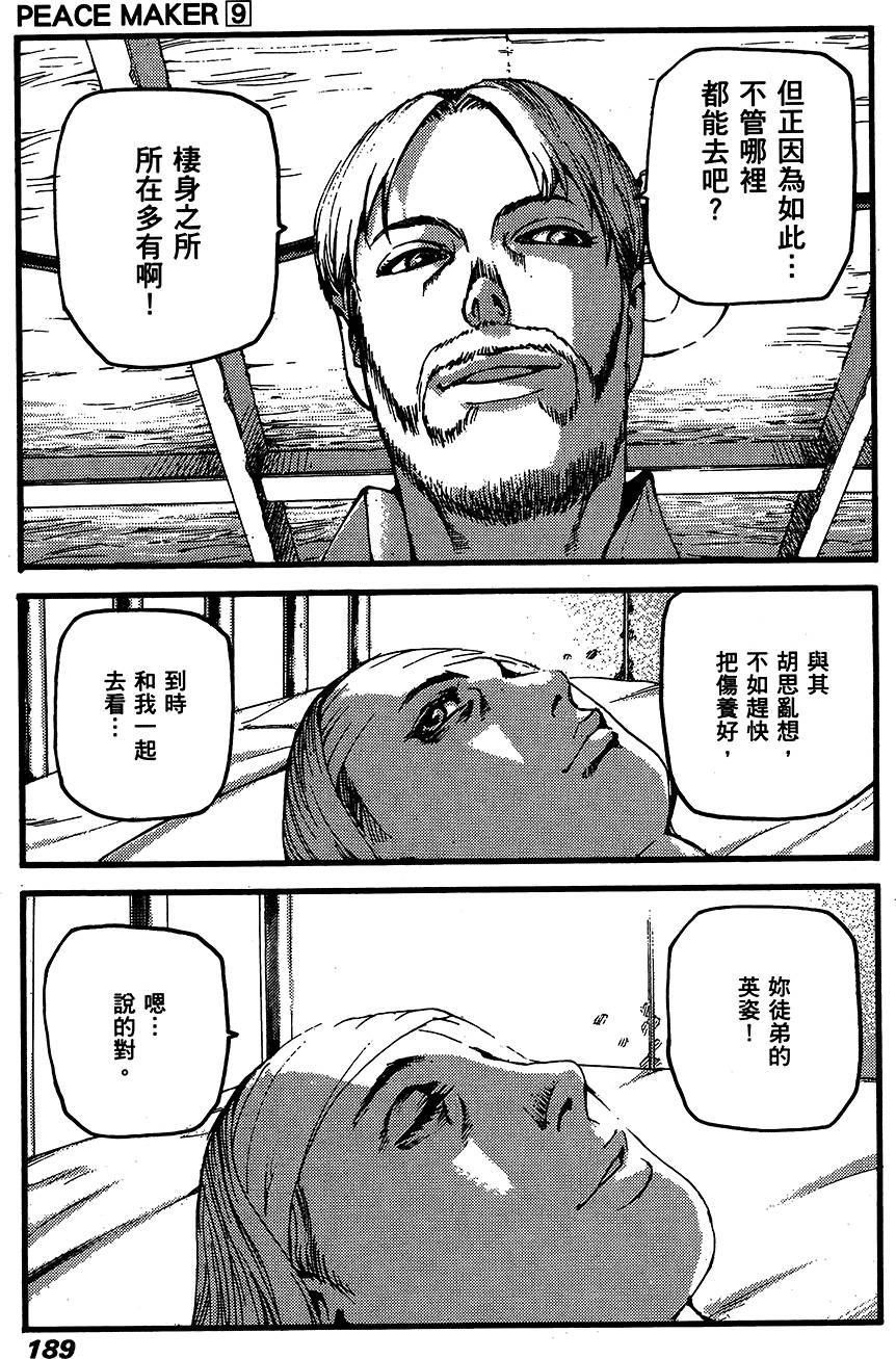 第188页