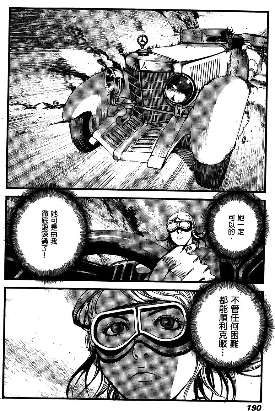 第189页