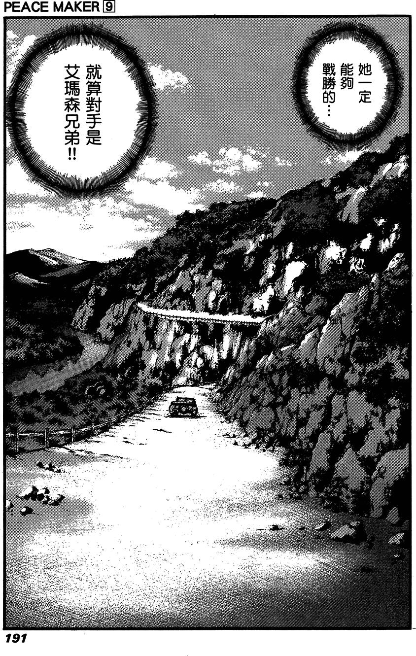 第190页