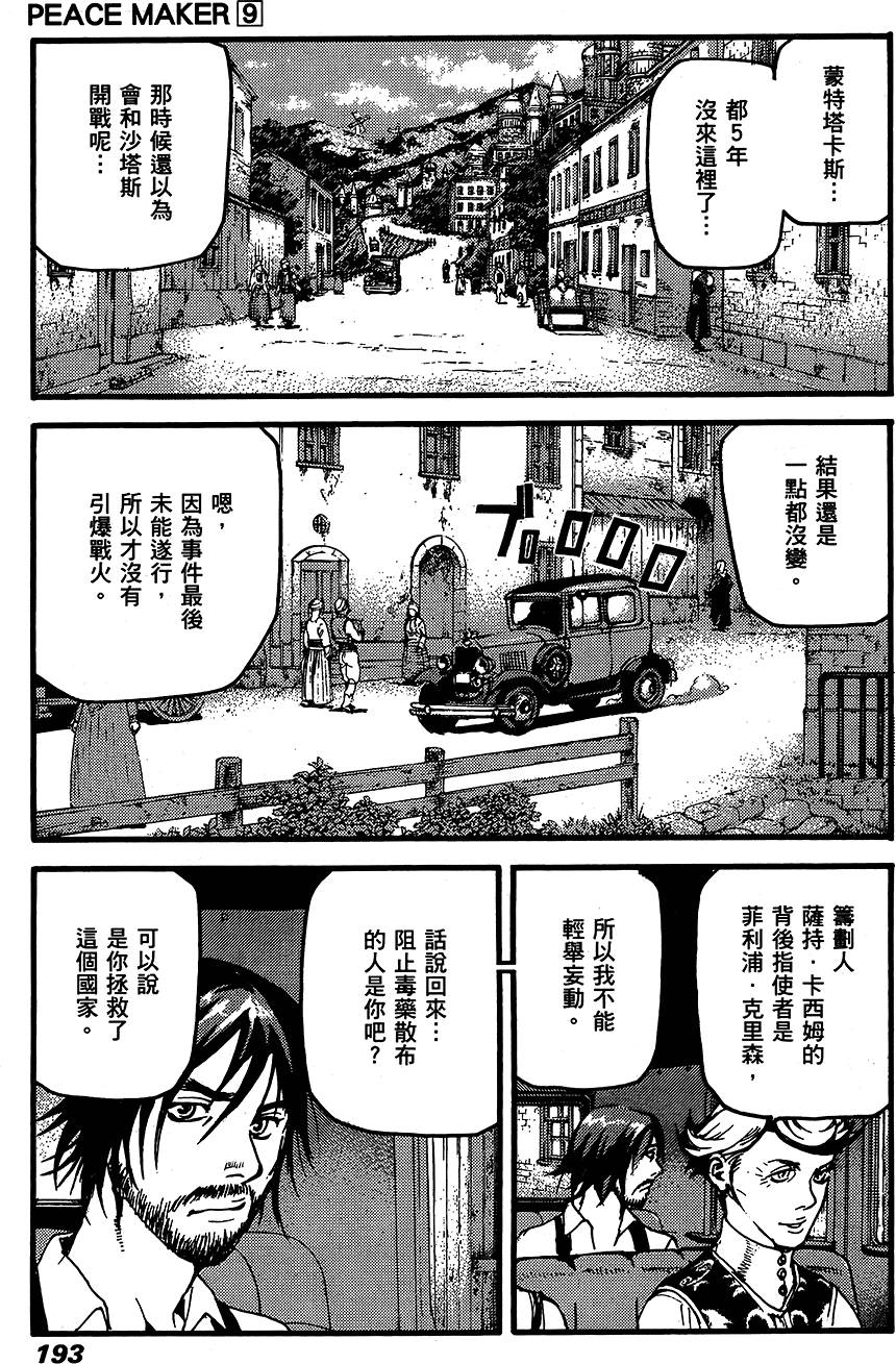 第192页