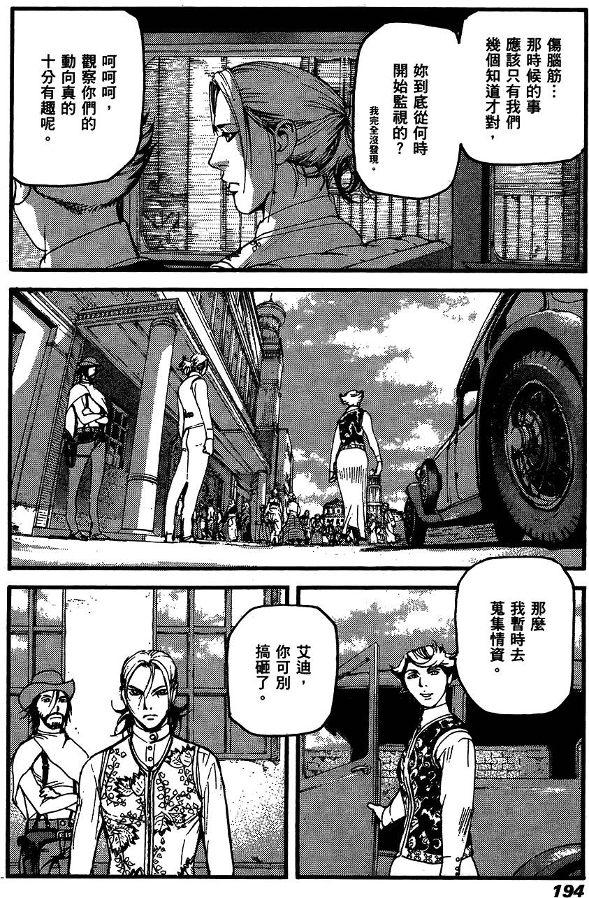 第193页