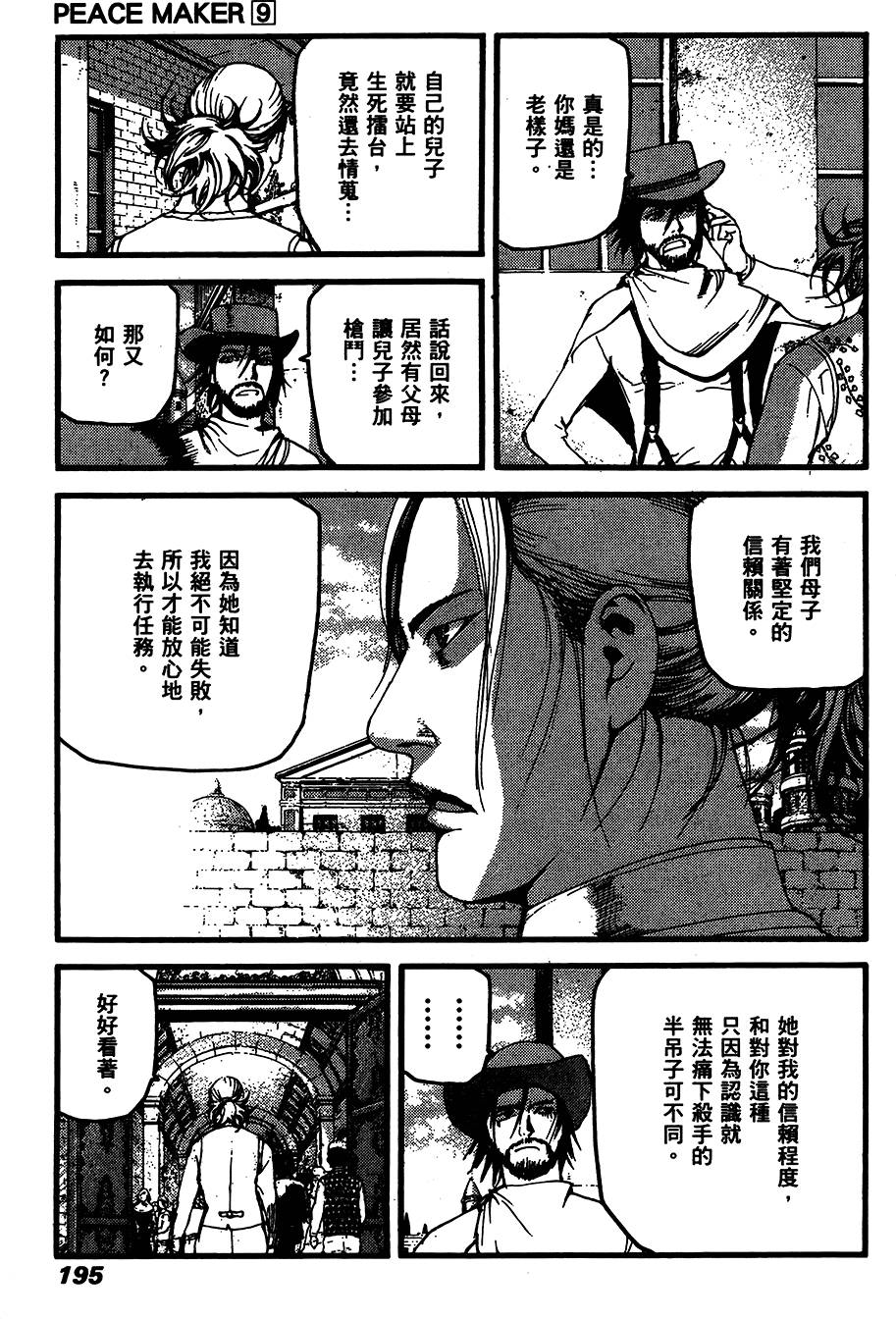 第194页