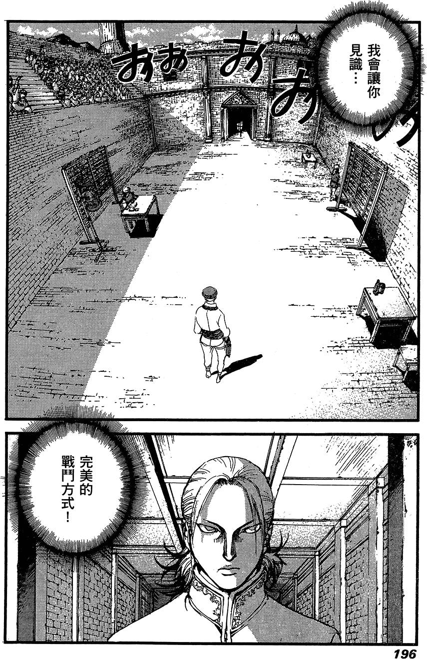 第195页