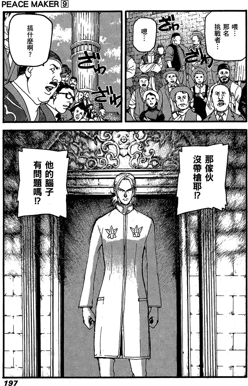 第196页