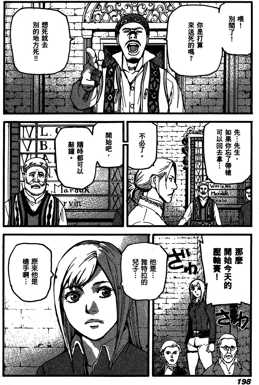 第197页