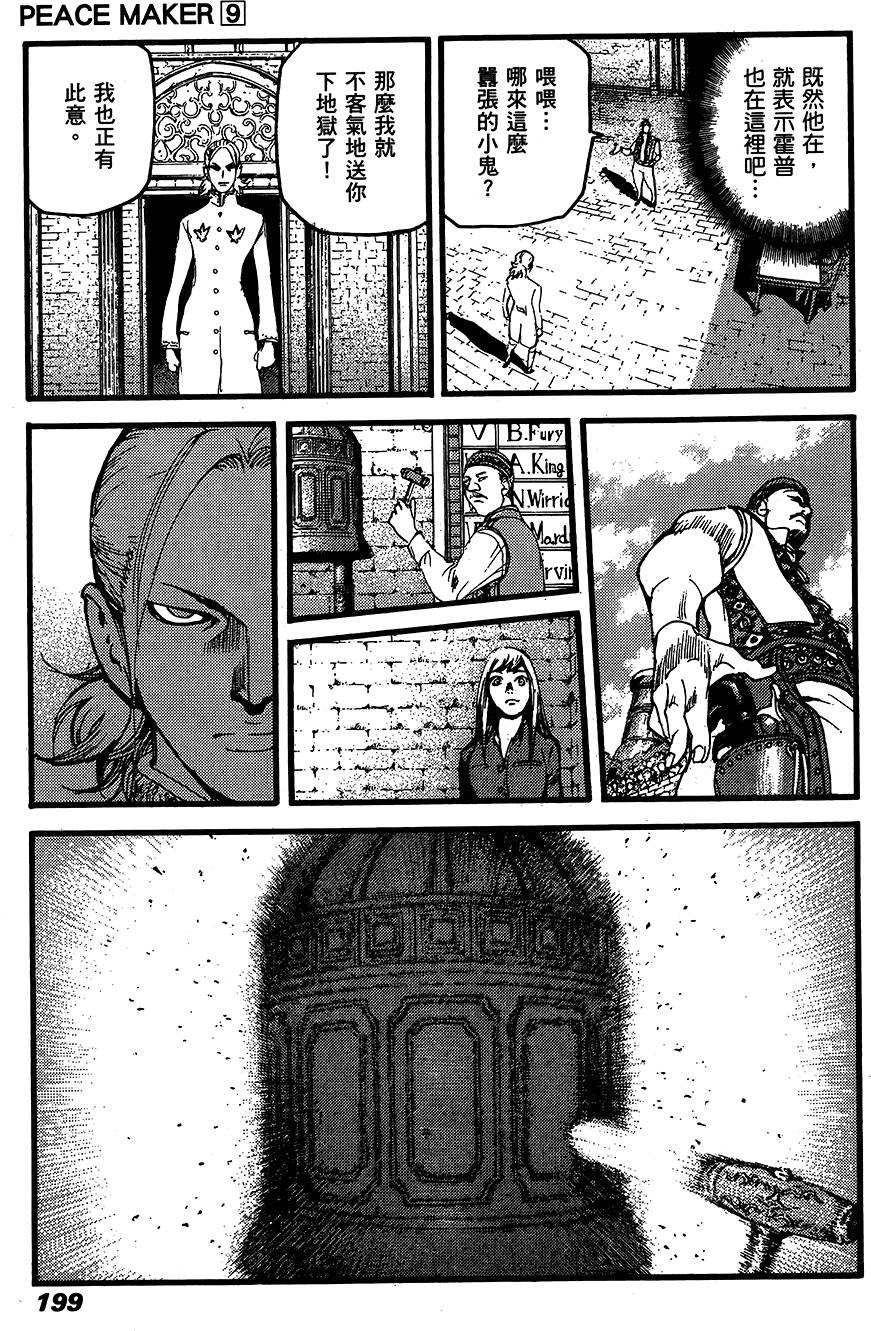 第198页