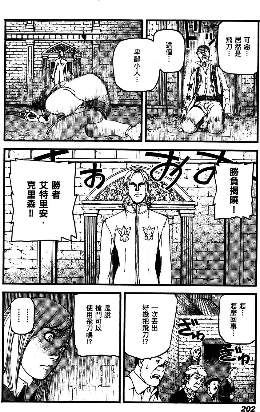 第201页