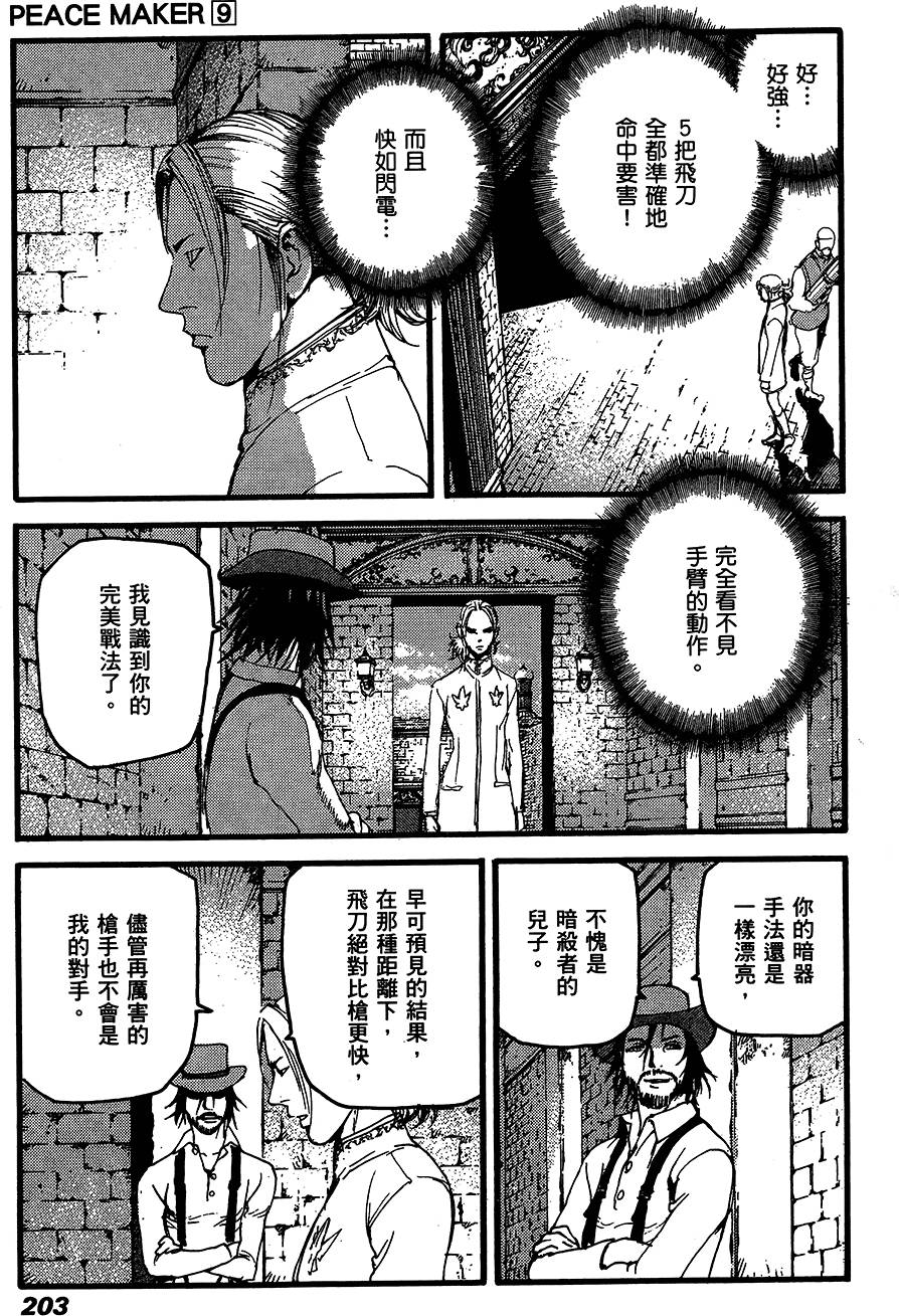 第202页