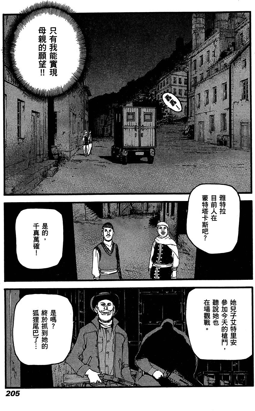 第204页