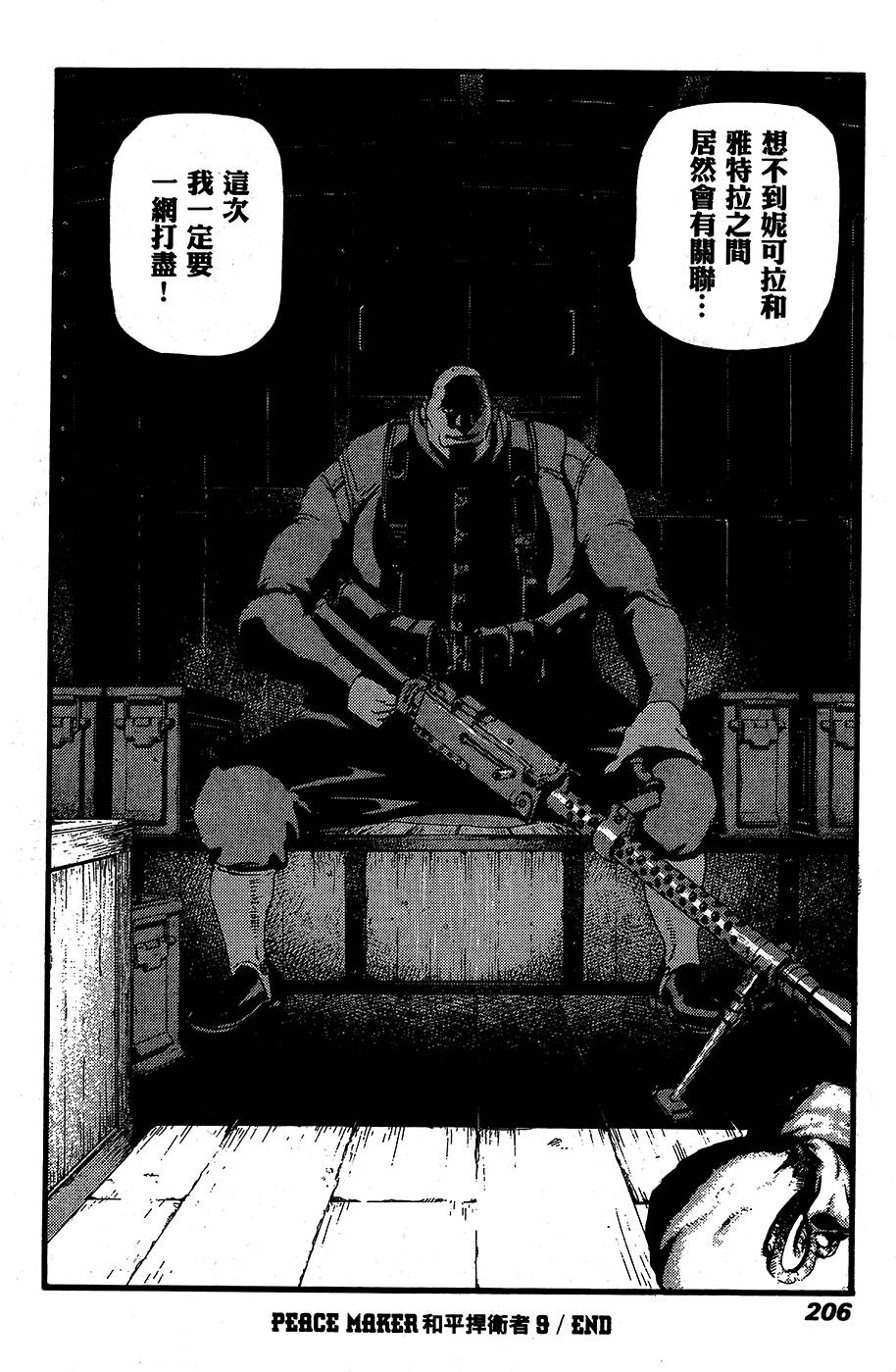 第205页