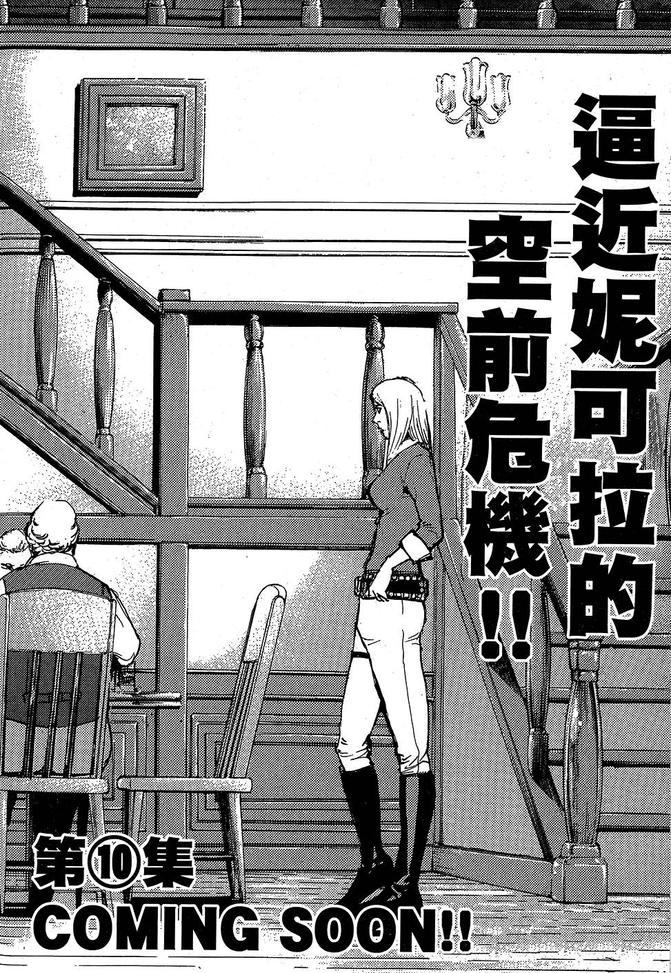 第207页