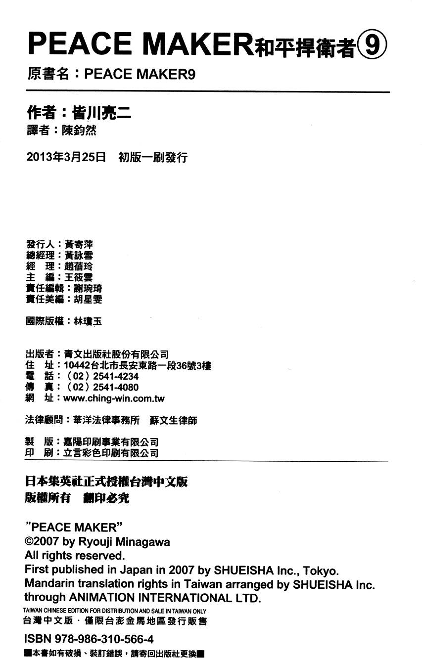 第209页