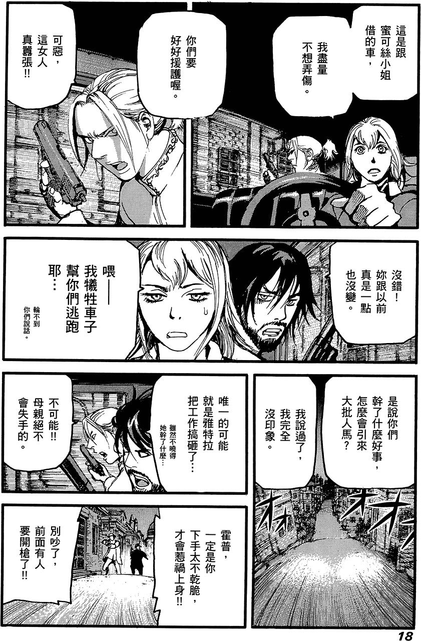 第17页