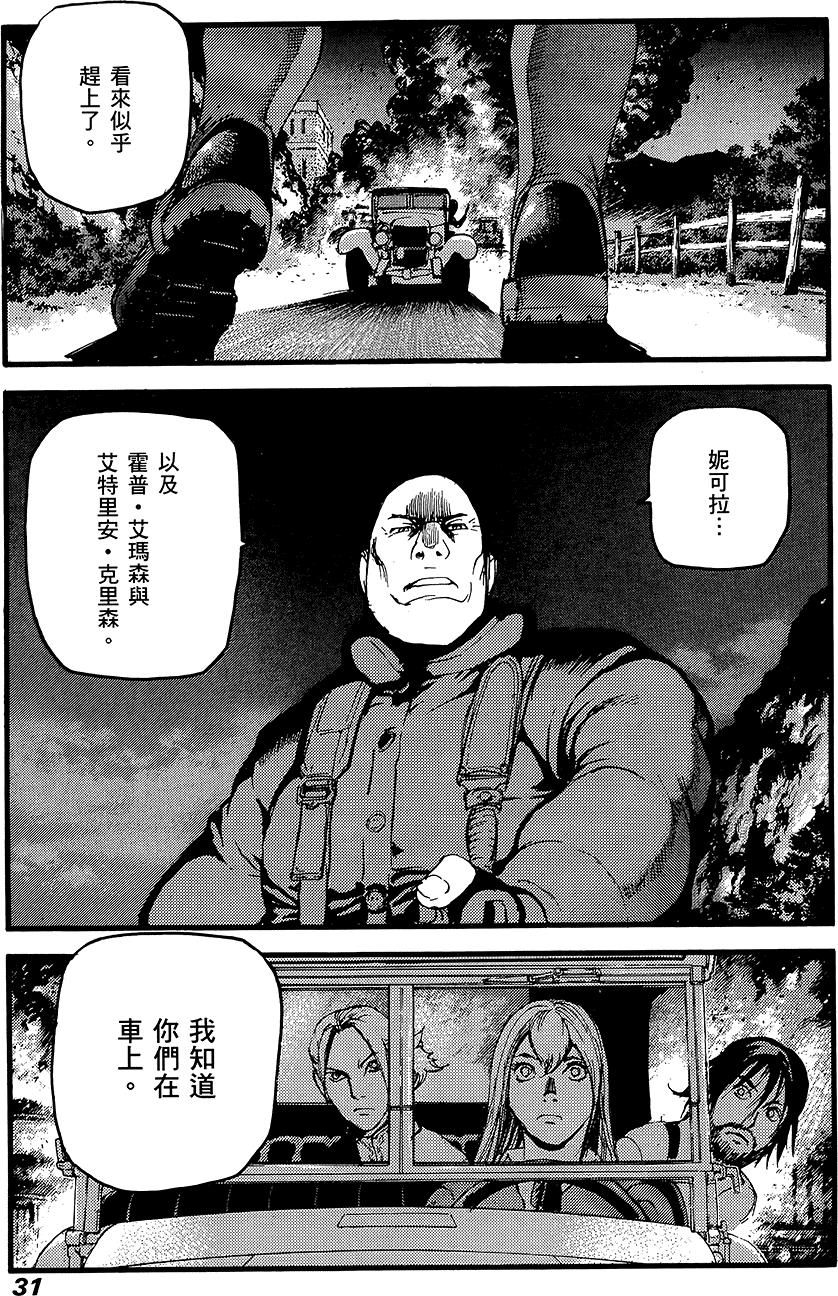 第30页
