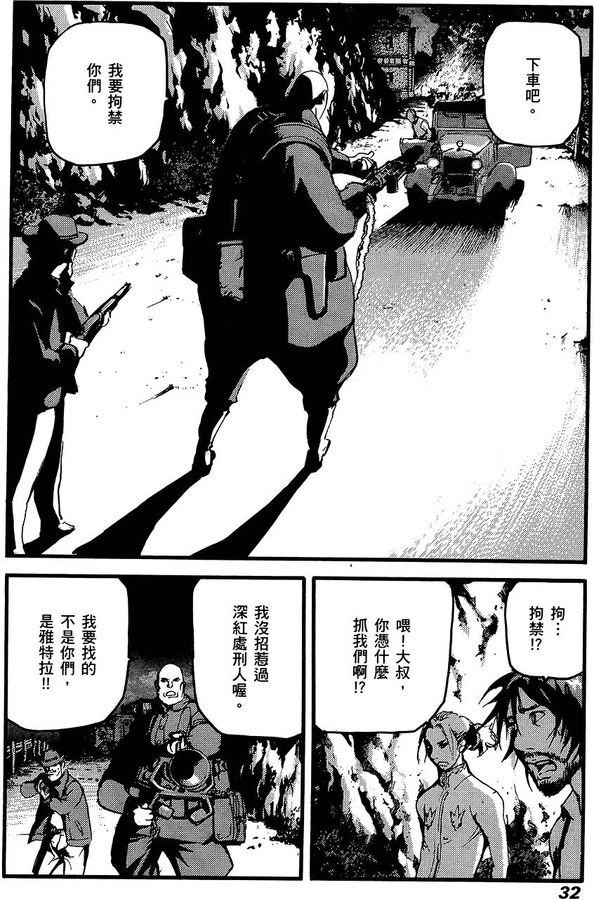 第31页
