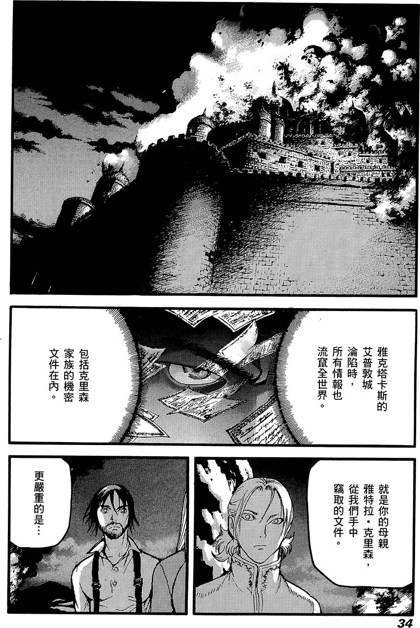 第33页